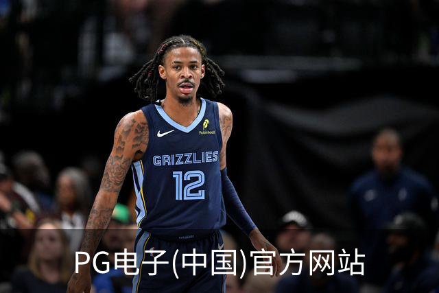PG电子(中国)官方网站